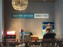 -半天妖烤鱼(即墨宝龙广场店)