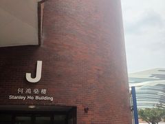 -香港理工大学