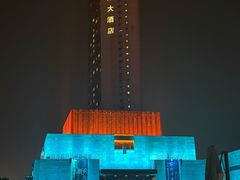 -南京维景国际大酒店(南京博物院店)