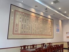-王興記(南禅寺店)
