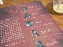 -剧狐剧本杀(徐汇1号店)