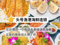 -三亚南山文化旅游区