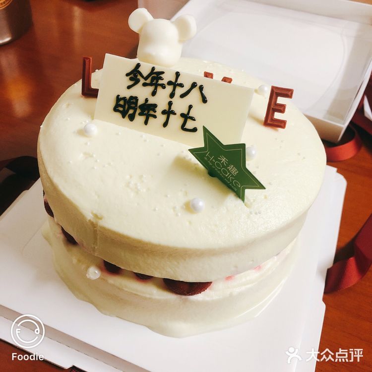 感觉还是可以的。店员还特意打电话来问，是不是让跑腿取的