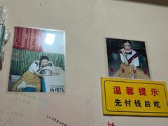 -笑云开汤包店(网巾市店)