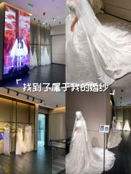 -MuseMarry婚纱(前海嘉里中心店)