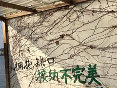 -瑞幸咖啡(宁波科创大厦店)