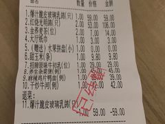-光明招待所(邦凯科技园店)