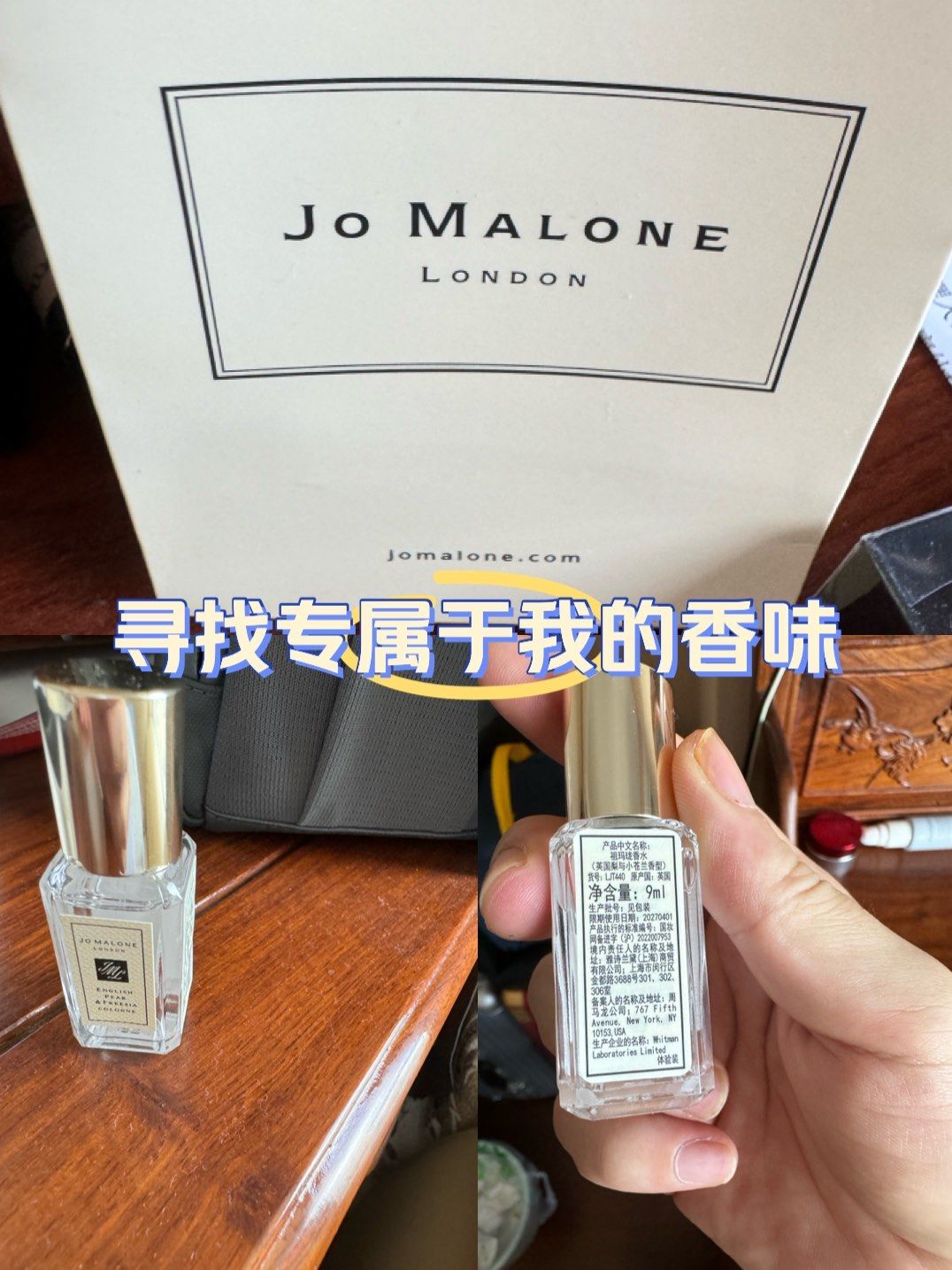 英国梨与小苍兰
