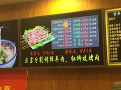 菜单-丝路伊兰·兰州牛肉面(牛街总店)