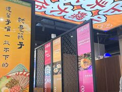 -小螺大作·螺蛳粉火锅(林和西店)