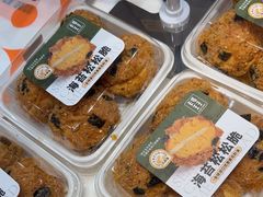 -卡玛王子·面包·蛋糕(南山宝能环球汇店)