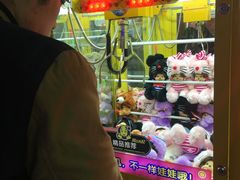 -风云再起游乐汇(皇城恒隆广场店)