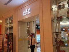 -白金汉爵大酒店-24小时餐厅