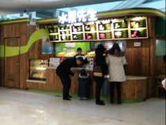 -Mr.Fruits水果先生(朝阳门悠唐店)