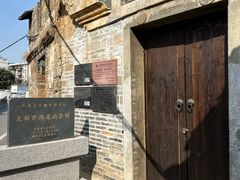 -蒋经国旧居