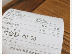 -甜心闲生传统手工冰粉(奎星楼店)