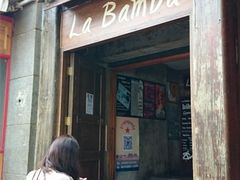 门面-Rural Tequila墨西哥餐厅(东川路店)