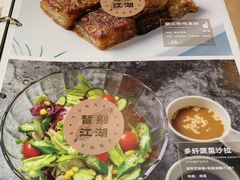 -云海肴·汽锅鸡·云南菜(天津国金汇店)