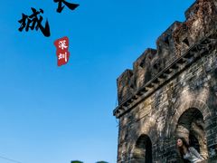 -求水山公园