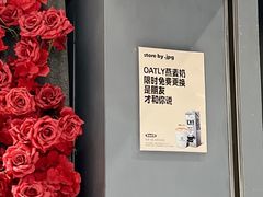 -JPG canteen(广州东山口店)