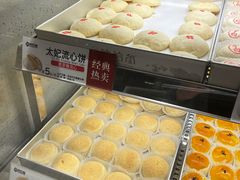 -陕拾叁-西安糕点(北院门创始店)