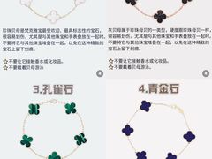 -海星奢选二手奢侈品手表包包鉴定回收寄卖(墨玉南路店)