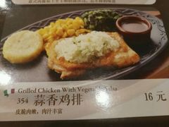 菜单-萨莉亚意式餐厅(金隅嘉品mall店)