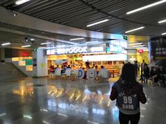 -连城·新天地(福华一路店)