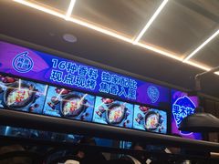 -匠子烤鱼(东方万达店)