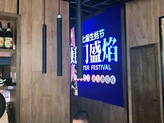 门面-盛焰铁板烧(王府井店)