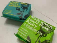 -HappyMiss花满楼·鲜花饼·鲜花茶·伴手礼(上海环球港店)