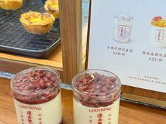 -连杏双皮奶(长沙国金店)