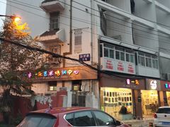 -莱真牛碳火烤肉(合肥旗舰店)
