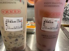 -书亦烧仙草(树木岭店)