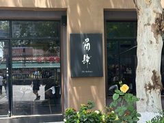 -重庆熙街