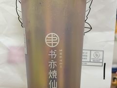 -书亦烧仙草(新都会店)