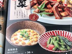 -萤初高端日料王(曲江银泰店)