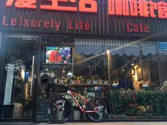 门面-花与咖啡馆(金星楼店)