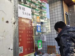 -龙翔臭豆腐(河坊街店)
