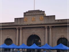 -南京中国近代史遗址博物馆(南京总统府)