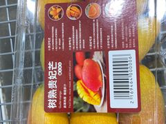 -山姆会员商店(邻瑞广场店)
