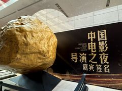 -烟台市博物馆