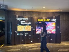 -武商摩尔影城(国广IMAX激光店)