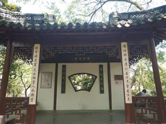 -汇龙潭