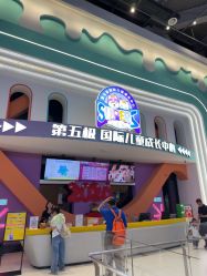 -第五极儿童乐园
