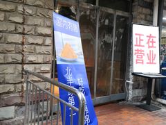 -买又大餐厅(福林里店)