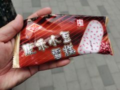 -康乐(滨江道店)