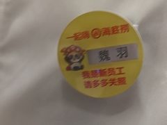 -海底捞火锅(王府井银泰in88店)