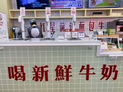-红星前进面包牛奶公司(五道口购物中心店)