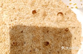 Sesame Pancake